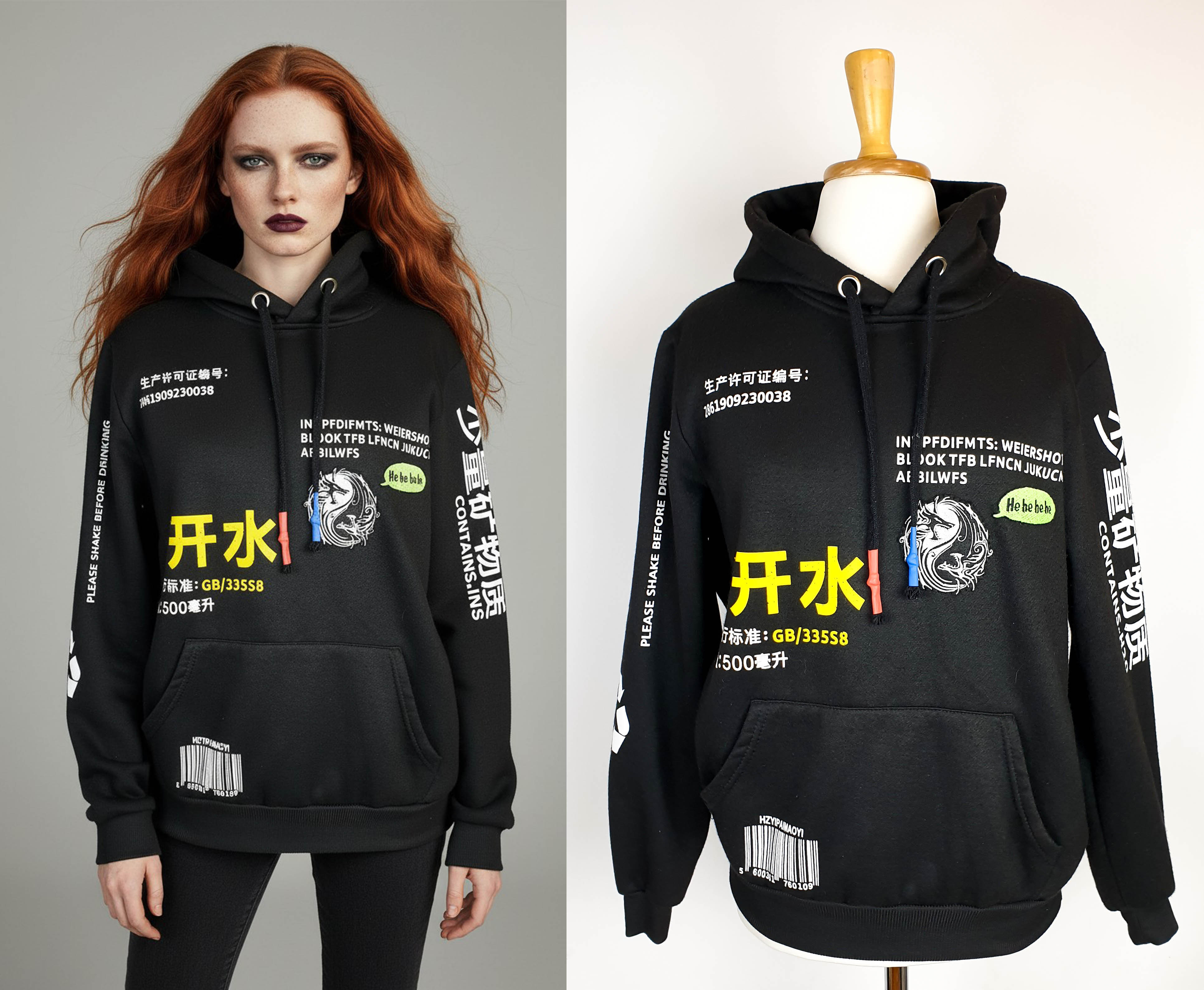 Czarna bluza unisex z kapturem na manekinie, widok z przodu. Na piersi i brzuchu rozłożone są kontrastowe białe i żółte nadruki przypominające kody, etykiety i oznaczenia przemysłowe. Centralnym elementem jest ręcznie naszyta haftowana aplikacja dwóch smoków tworzących yin-yang.
